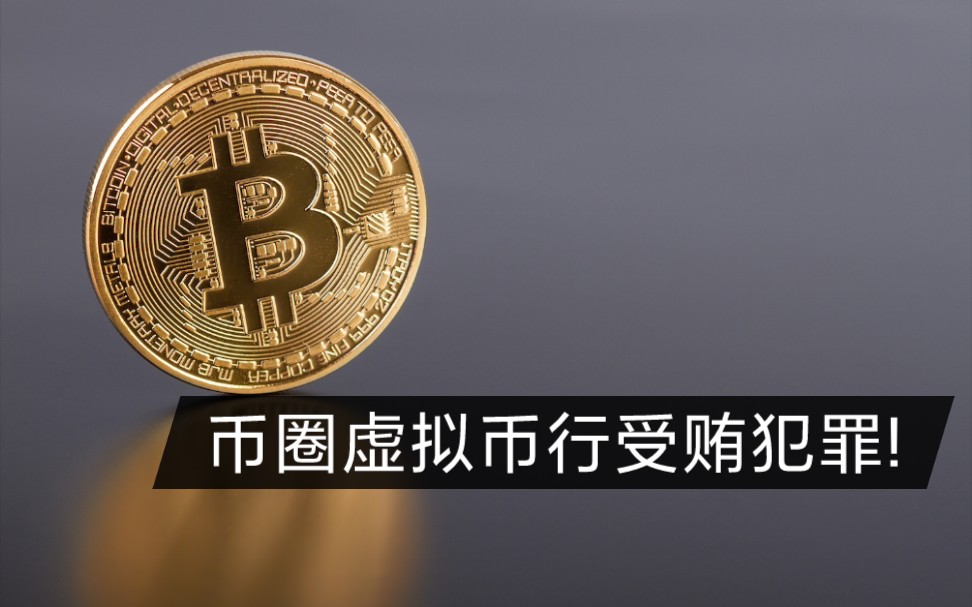 欧易app下载 安全